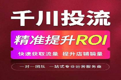 百度竞价包年推广实战：如何快速提升排名